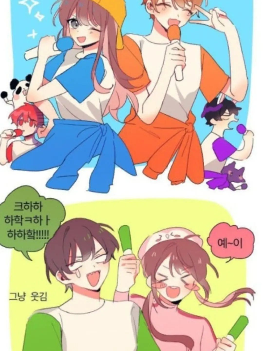 Shaved-Ice의 학교에서 만난 그들…