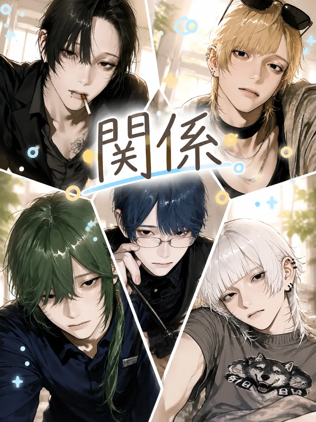 rx_00의 関係