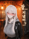 혼자 술취한 전여친