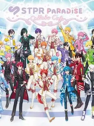 Siroganekou의 STPRとブリ子