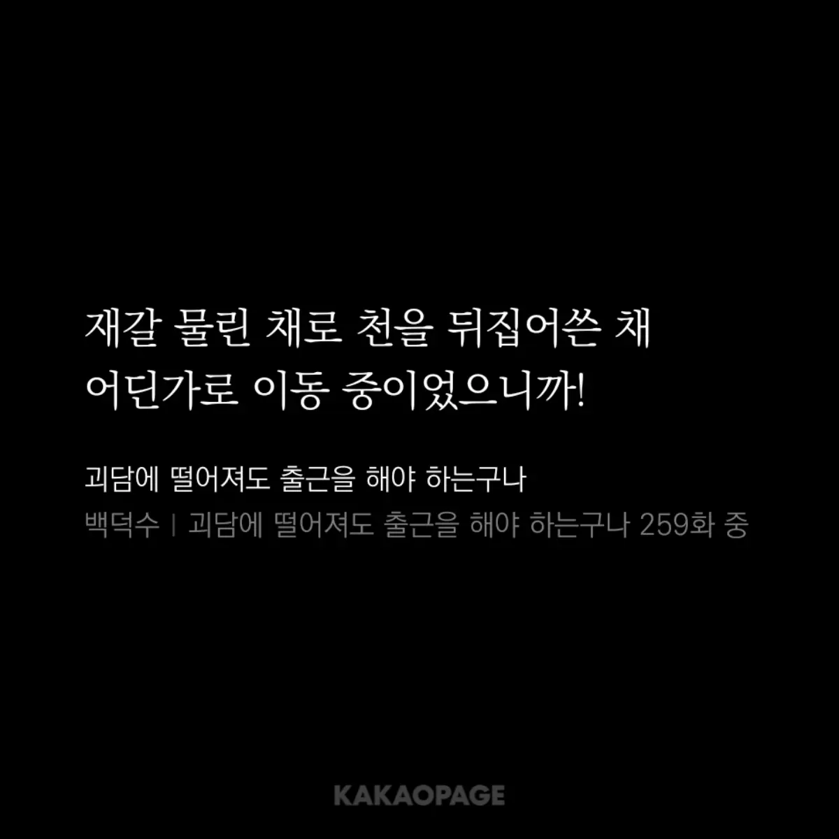 SESH_913x511의 눈앞에 밥상이 차려져있다면