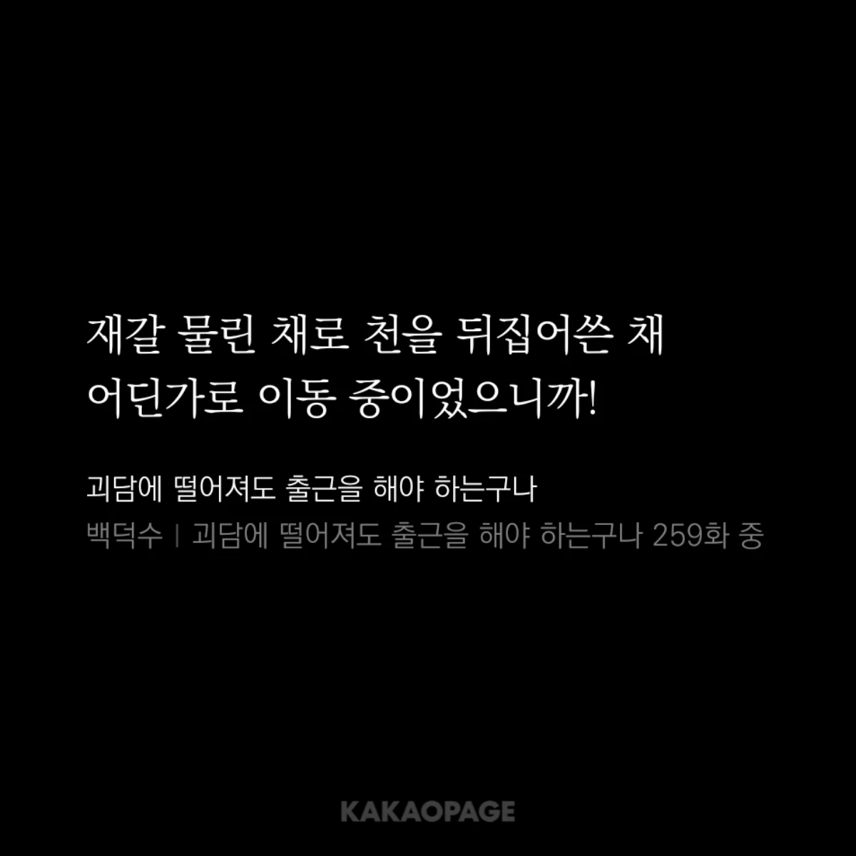 눈앞에 밥상이 차려져있다면