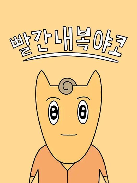 스포키 대표 이미지