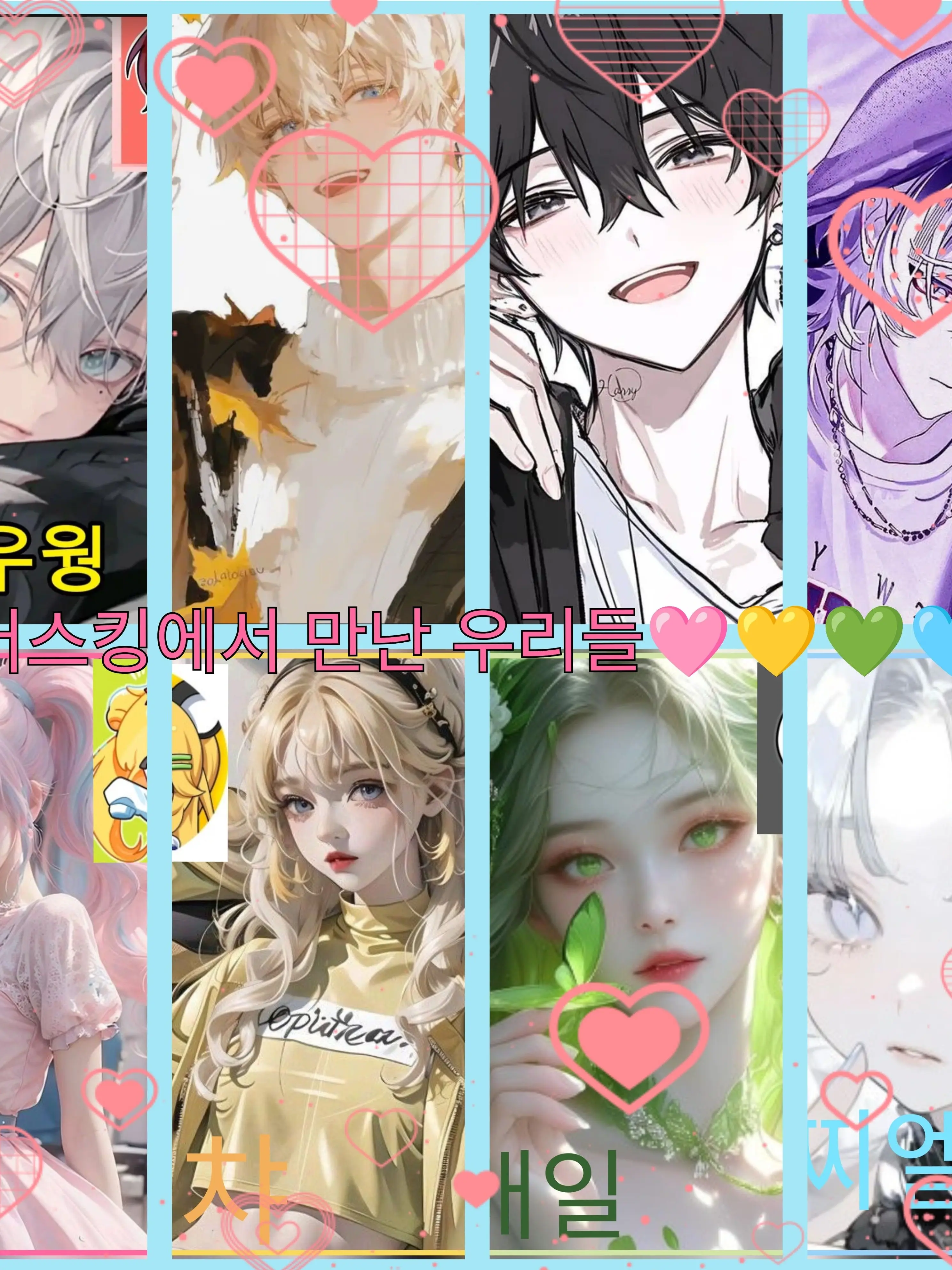 Bin13의 버스킹에서 만난 우리들🩷💛💚🩵
