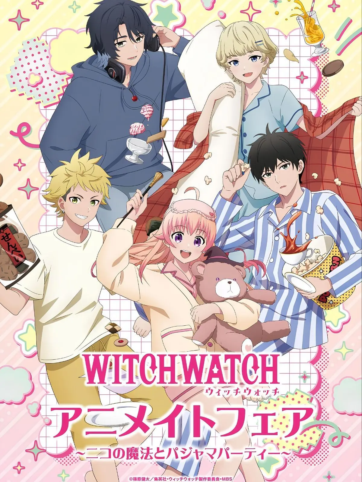 Megumi_lover의 Witch watch rp!