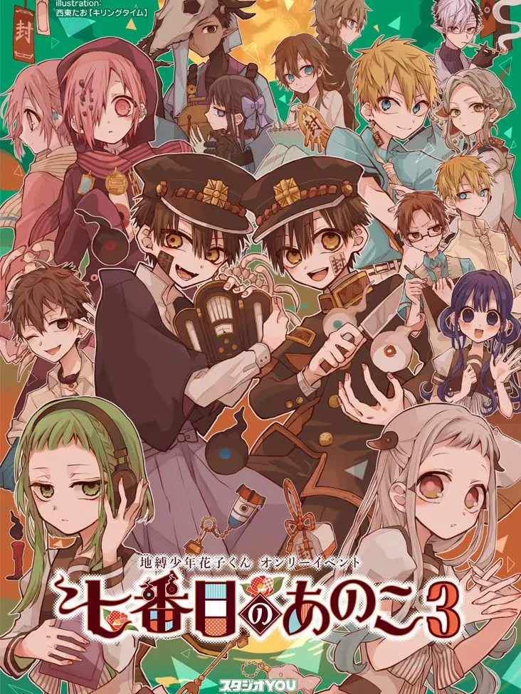 BrightAidi3580의 光くん愛され ．❤︎