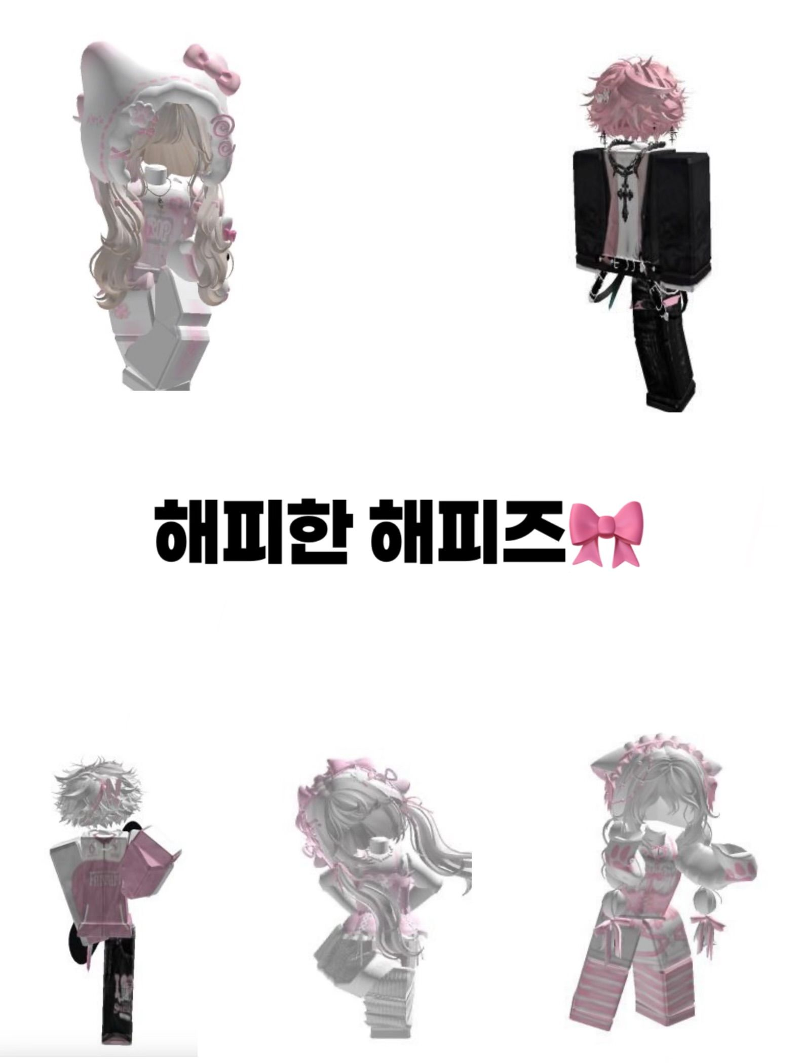 해피즈🎀 대표 이미지