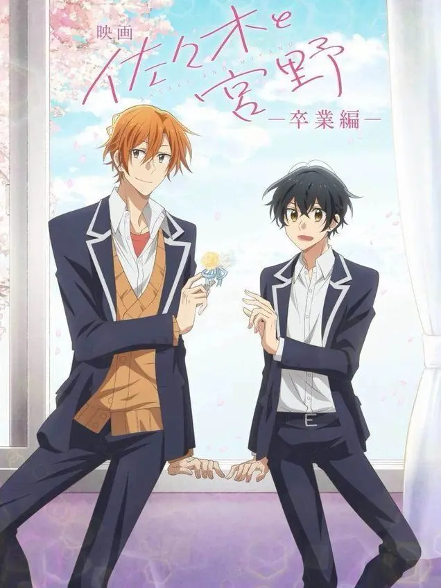 Yzse의 Sasaki and Miyano 01