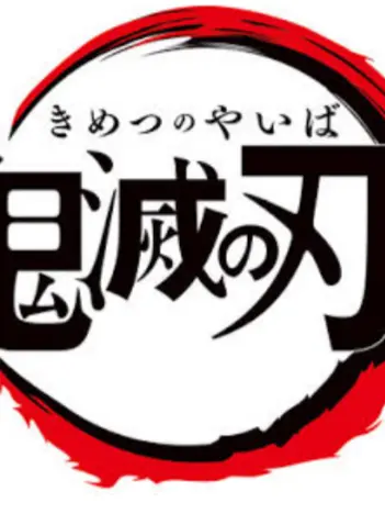 dukemaguro의 最強の鬼　{{user}}