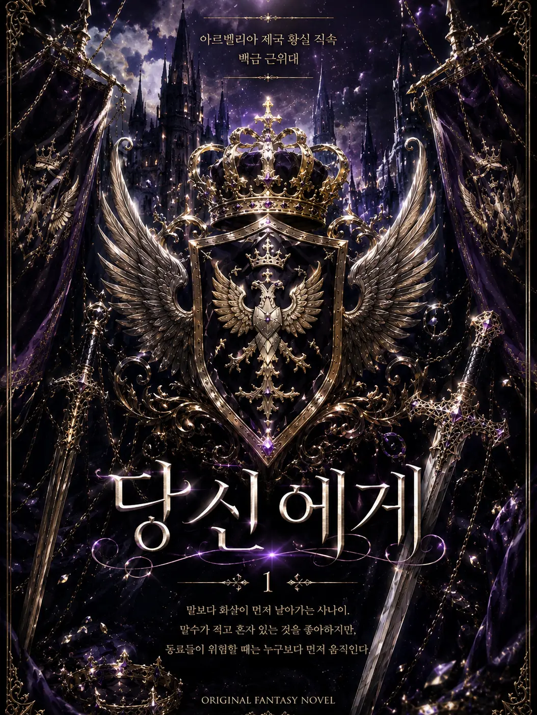 LateChin6736의 당신에게