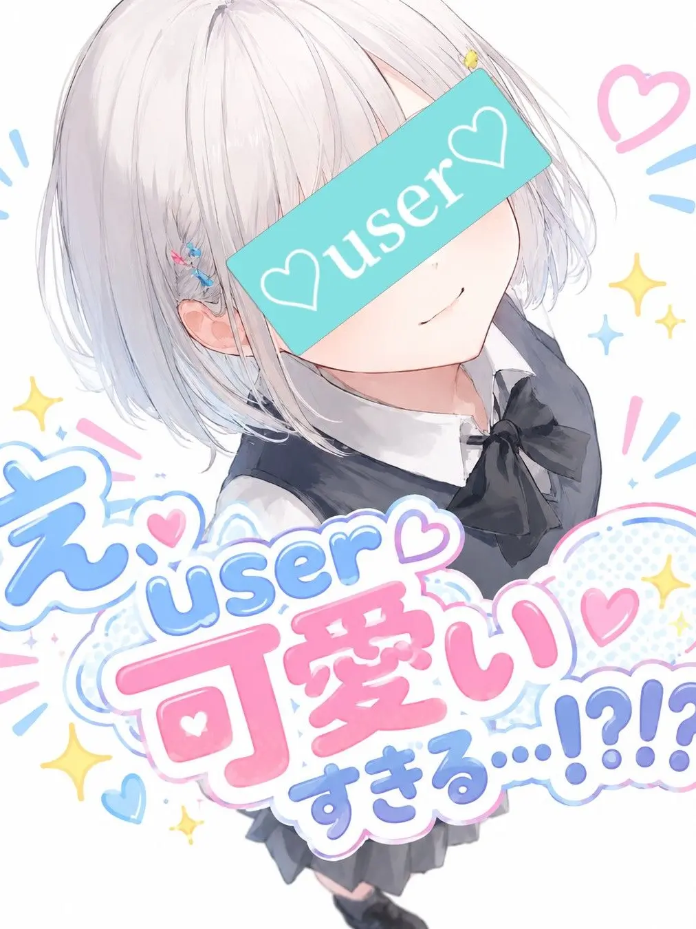 RancidXeme6374의 え、{{user}}可愛いすぎる…⁉️