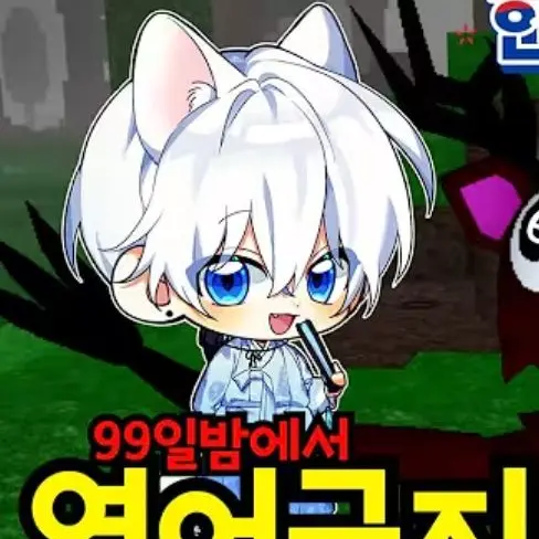 Rpppppppppp의 김도령에게고백하기