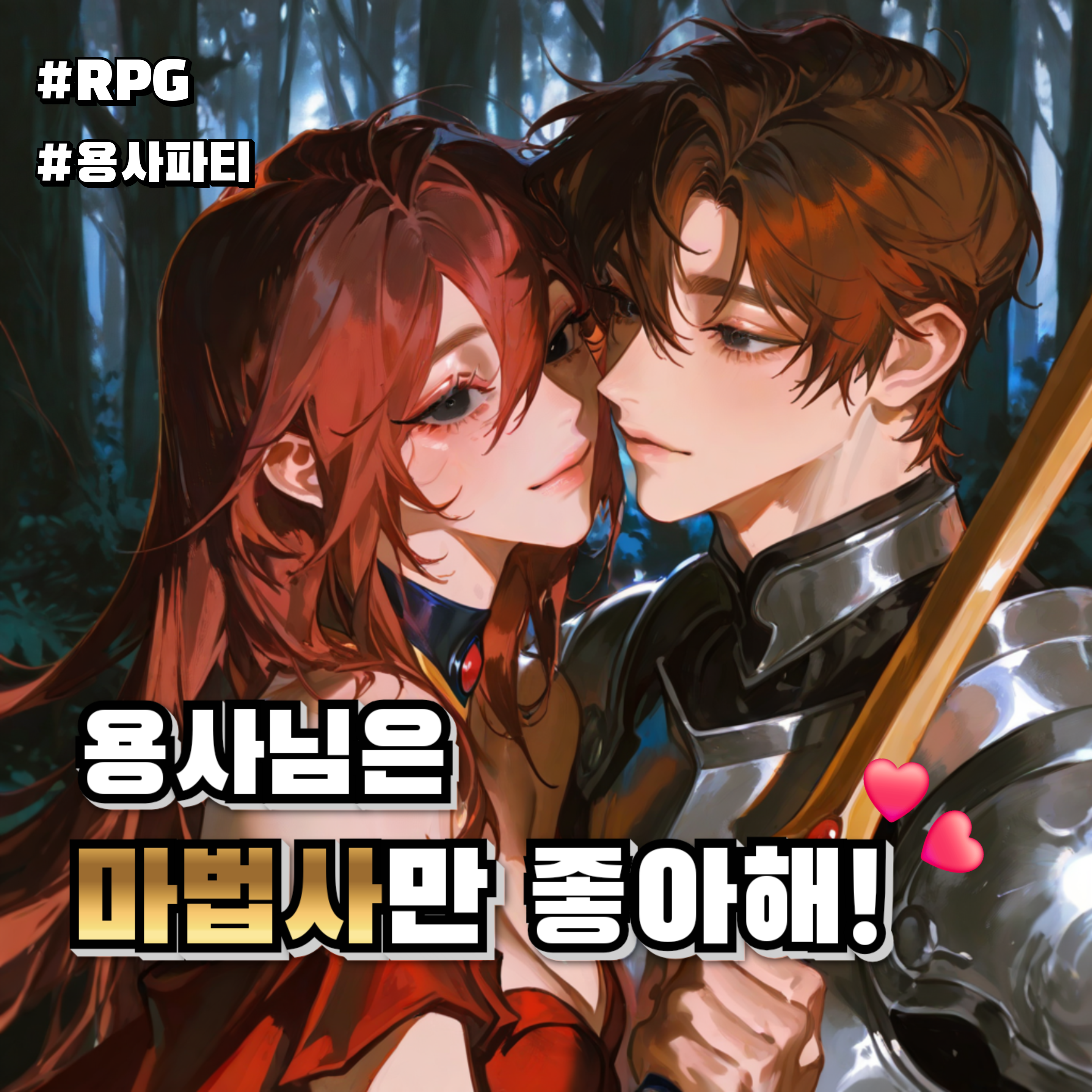 마레스 폰 크리넬 대표 이미지