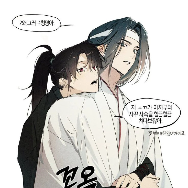 청명과 백천