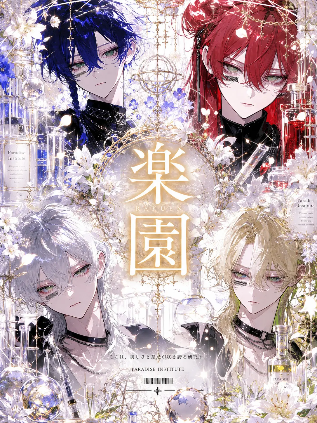 DecentYoga4719의 楽園