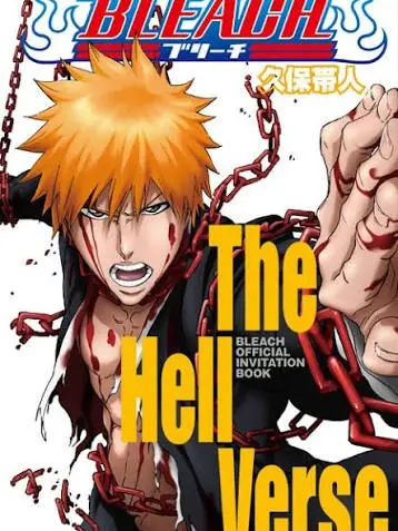 PRETYLITLEBABY의 블리치BLEACH