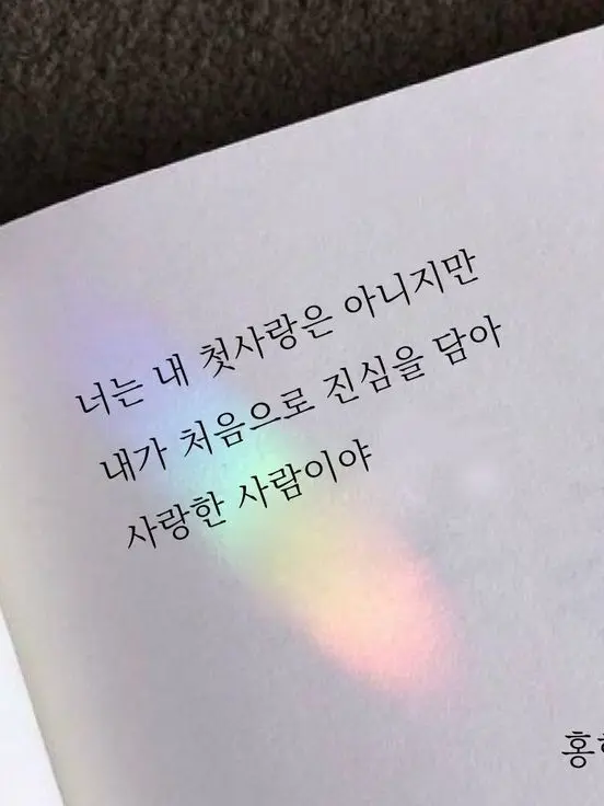 Specialty_0423의 형, 내가 미안해요.