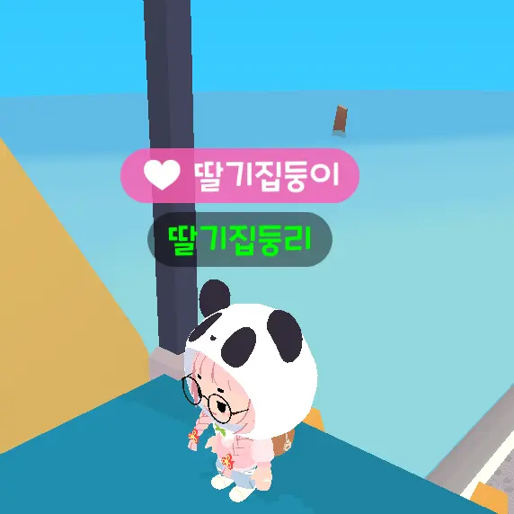 194sbwux의 초능력 딸예