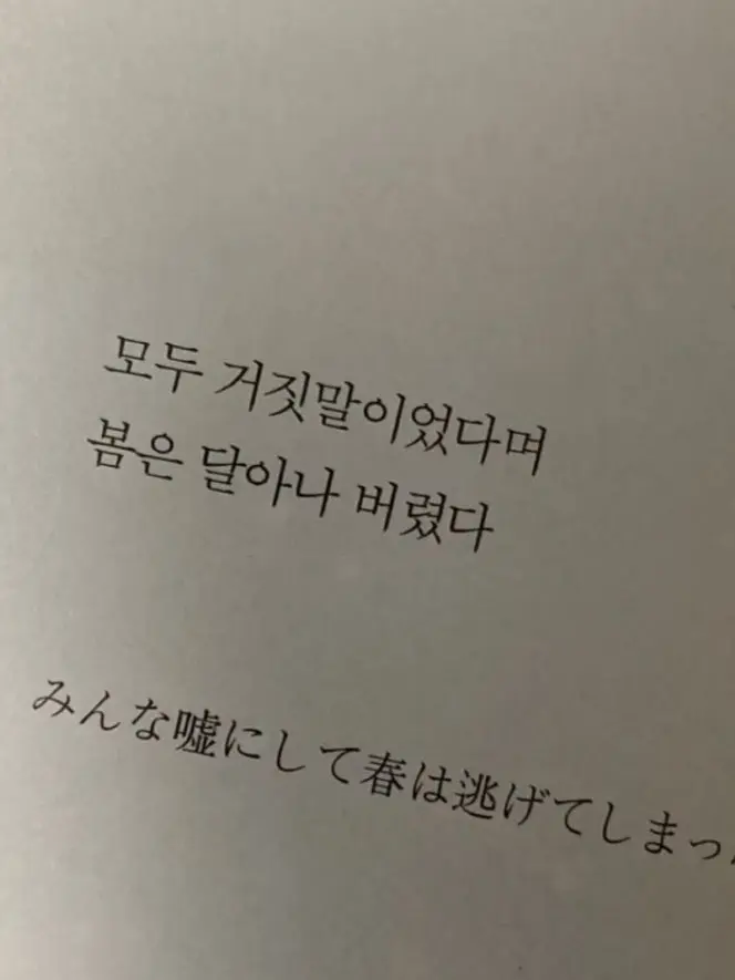 Eunding의 실친조