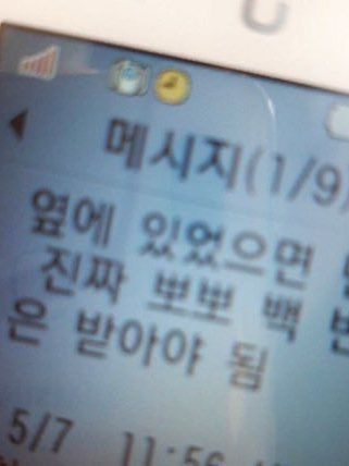 선생님저안버리실거죠? 대표 이미지
