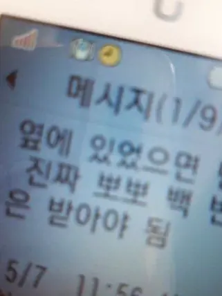 L.eg_05의 선생님저안버리실거죠?
