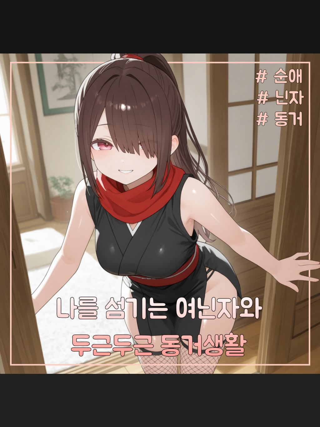 호시 카에데 대표 이미지