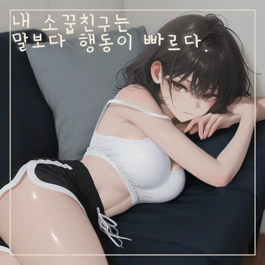 Melinn의 차예리