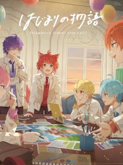 Ayane1214의 すとぷりに溺愛されてます！？