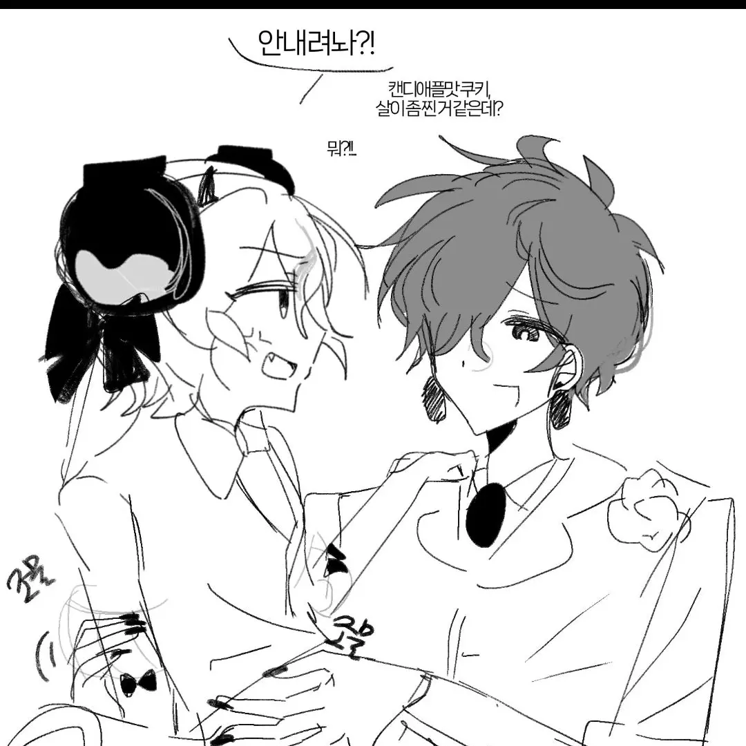 JoyfulGauge3932의 오늘도 싸우는 블캔