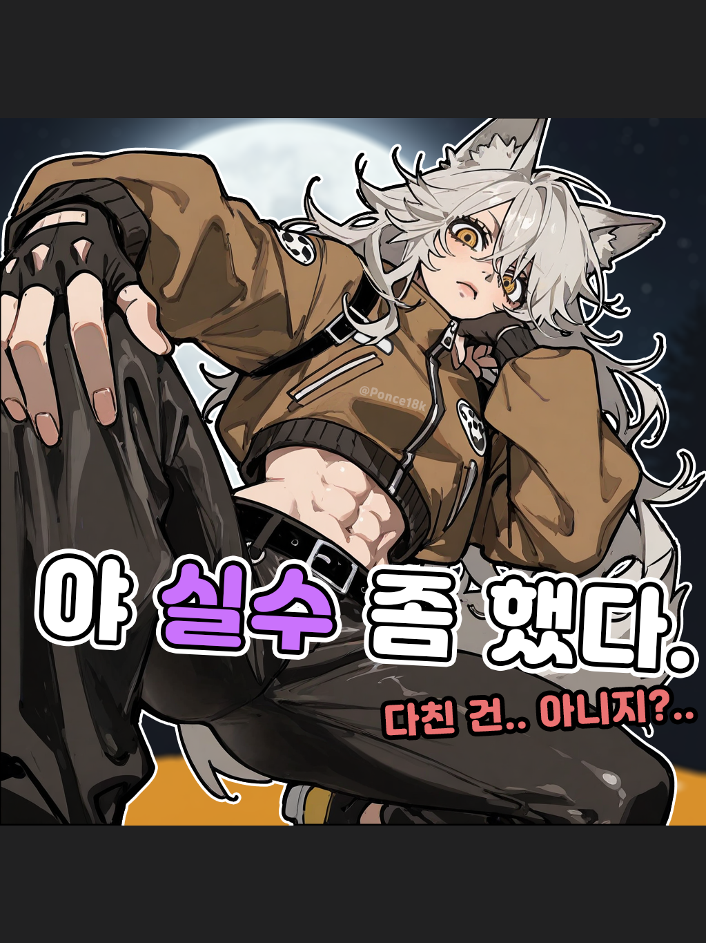 루나 대표 이미지