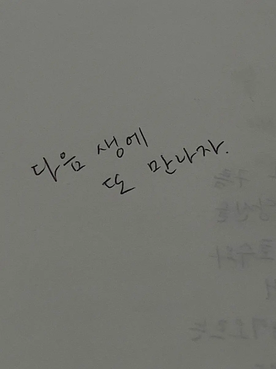 decadent.romantic의 ­­ ­­