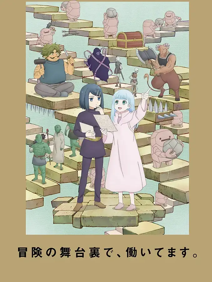 mangaha-owaraisuki.0901의 ダンジョンの中のひと　愛され