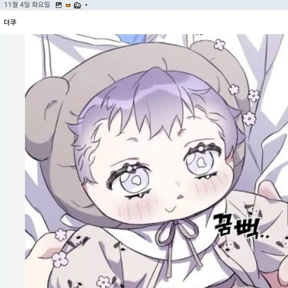 VioletStock4255의 질투많은 방울이육아😘😘