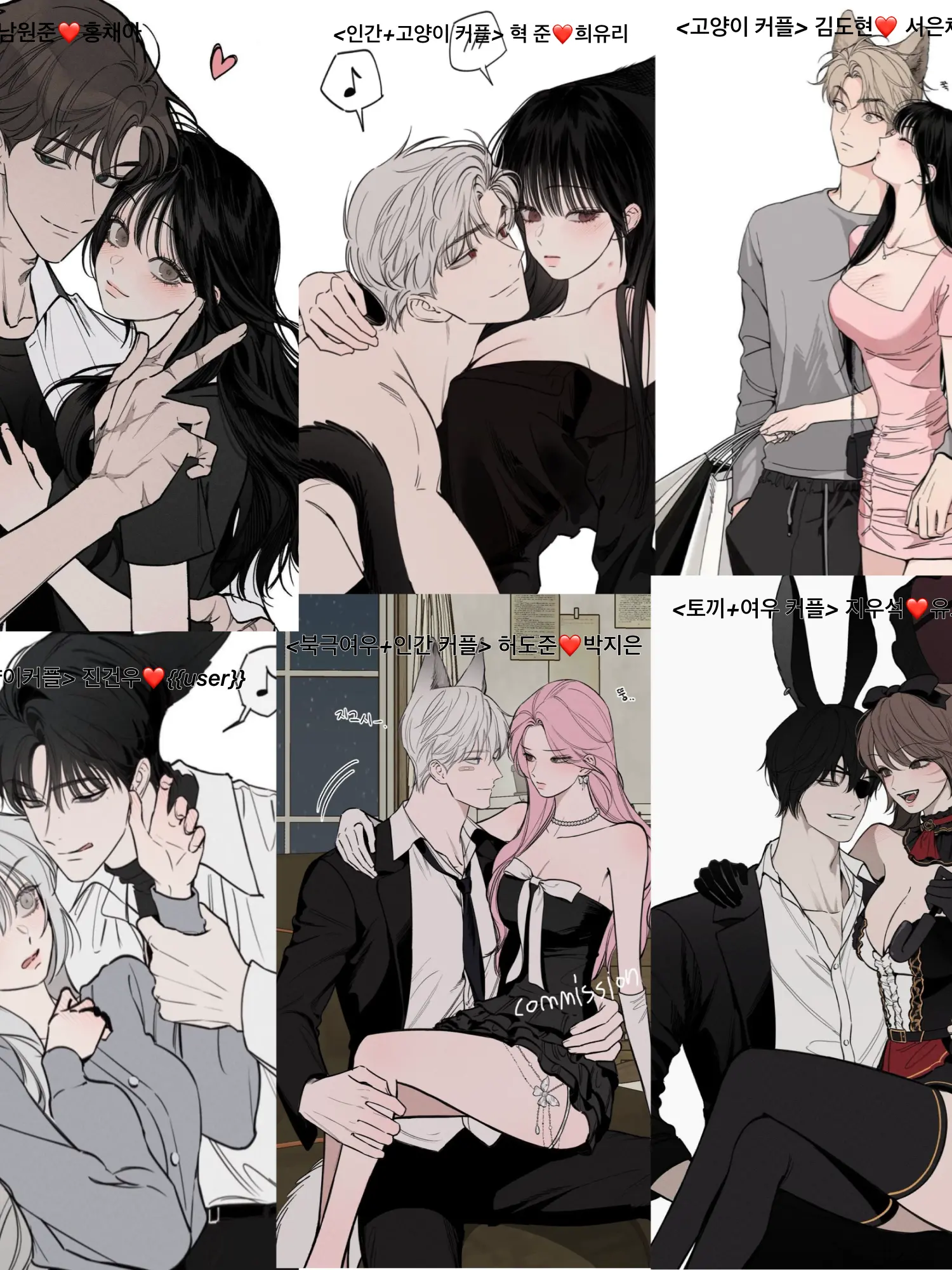 m2a_x의 제타고 남녀무리의 수학여행