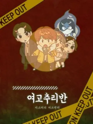 y_rilhamster의 매추리반