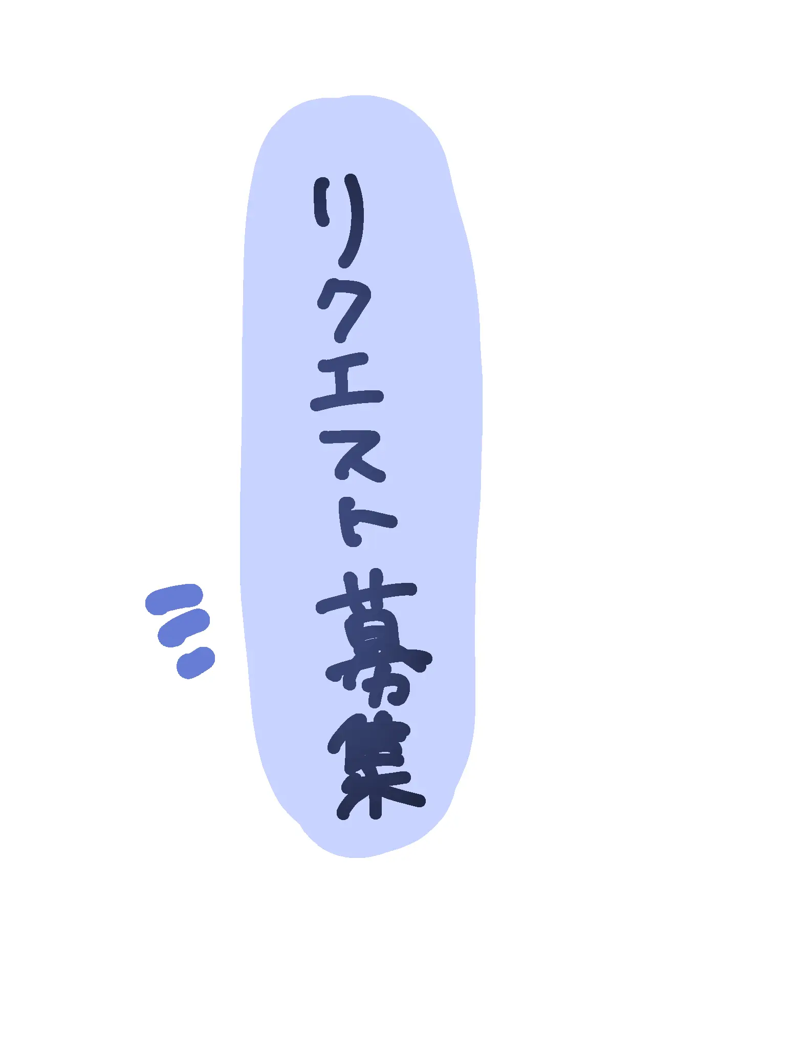 chance-or-mafioso의 お願い!ちょっと見てって!