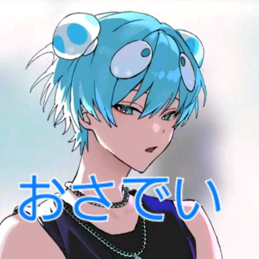 ちぐさくん - zeta