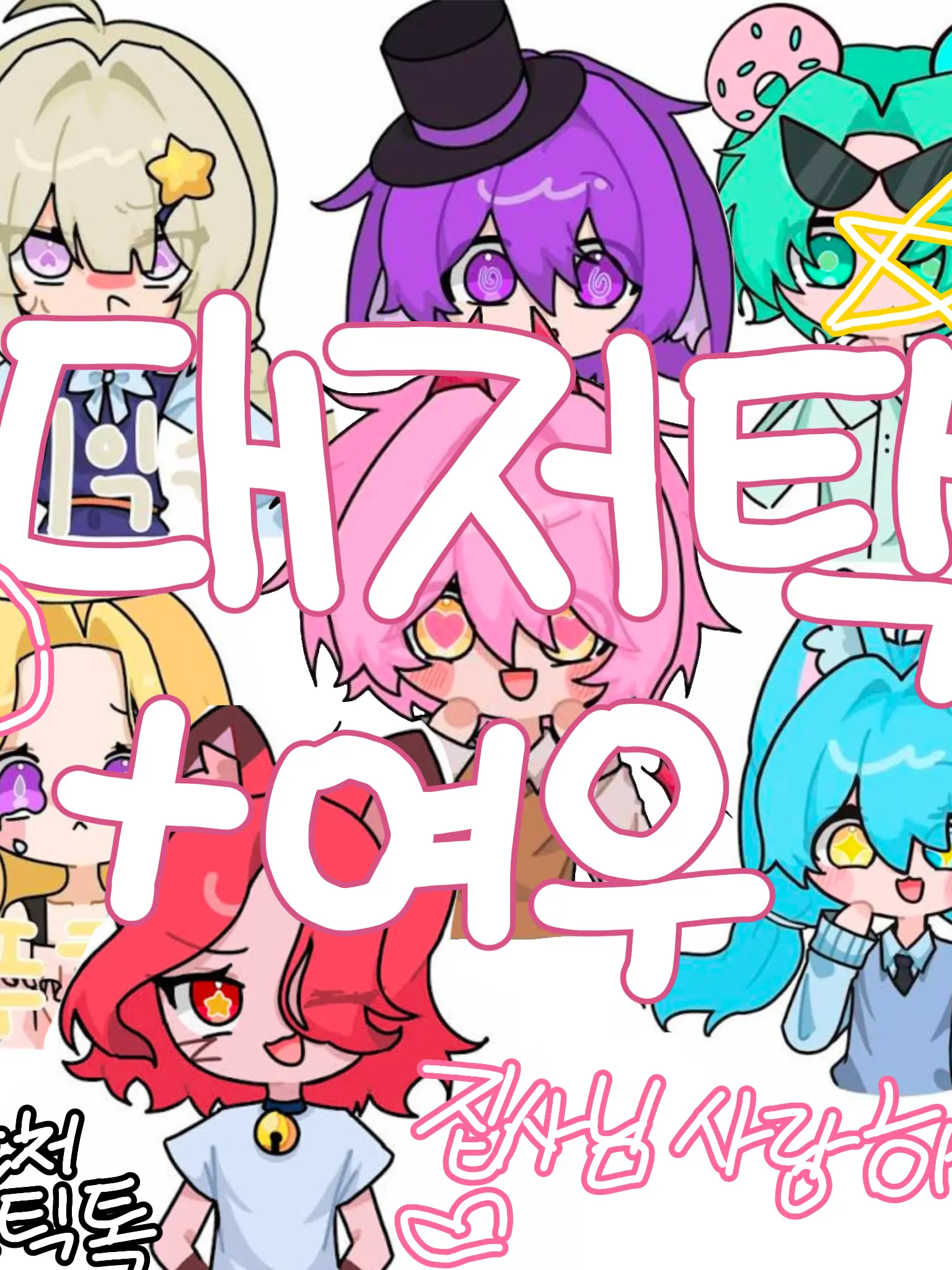 SalmonSkirt74의 대저택+여우