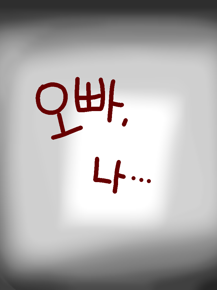 든든한 친오빠들! 대표 이미지