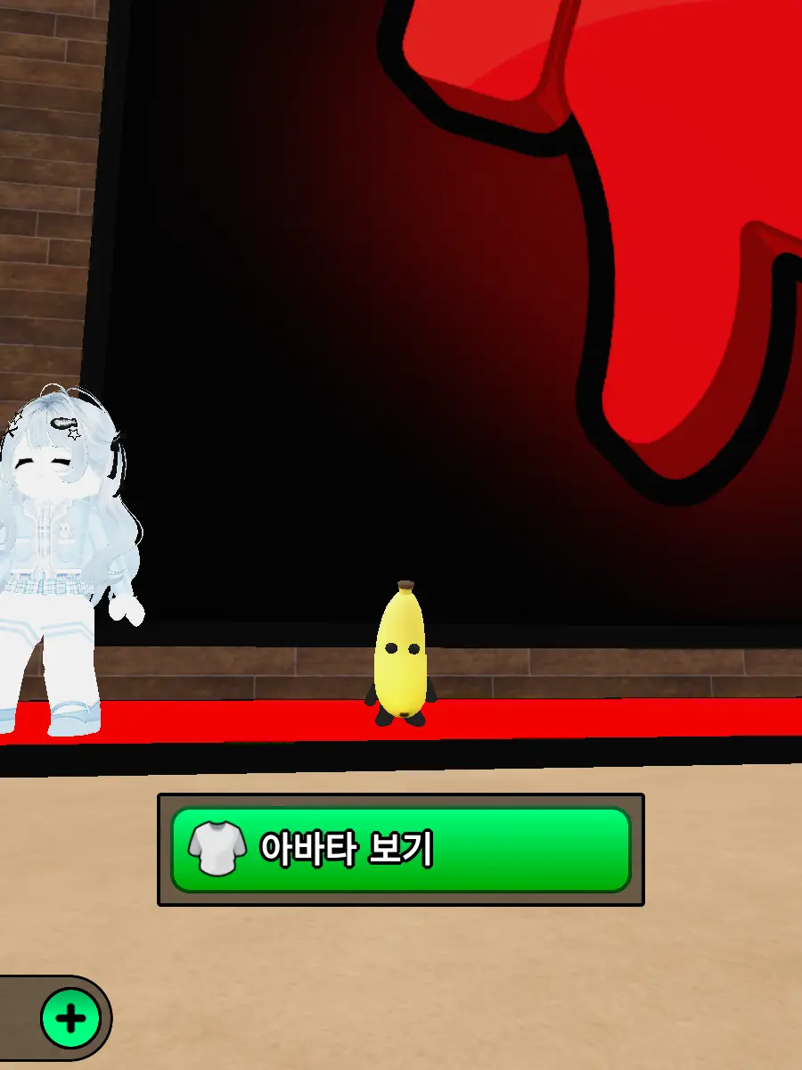 LonelyPhone0429의 바나나