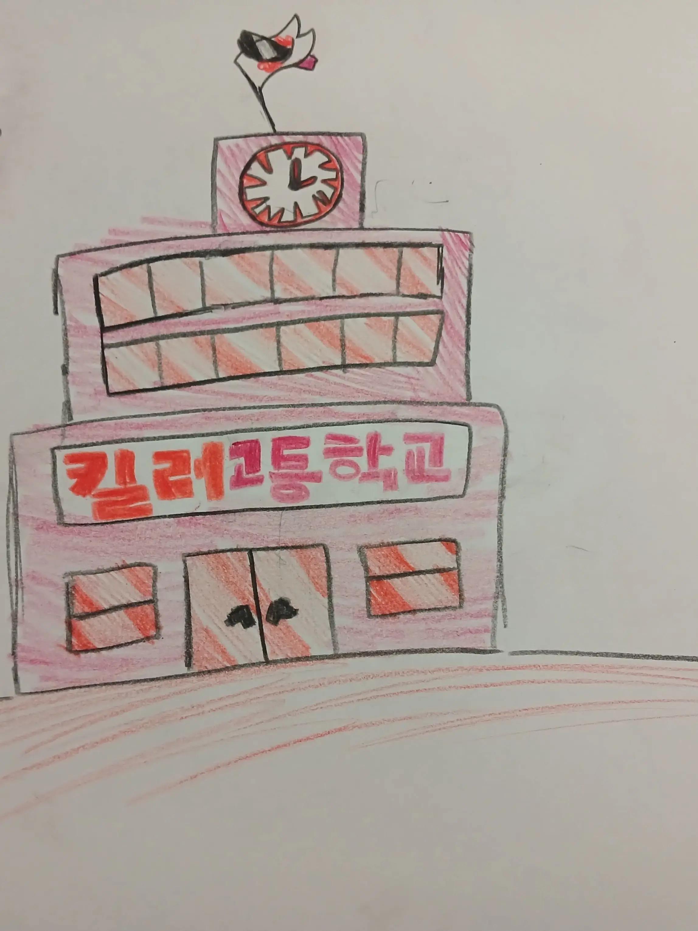 CoarseBread4719의 초능력 킬러 고등학교[뜰팁]+여우