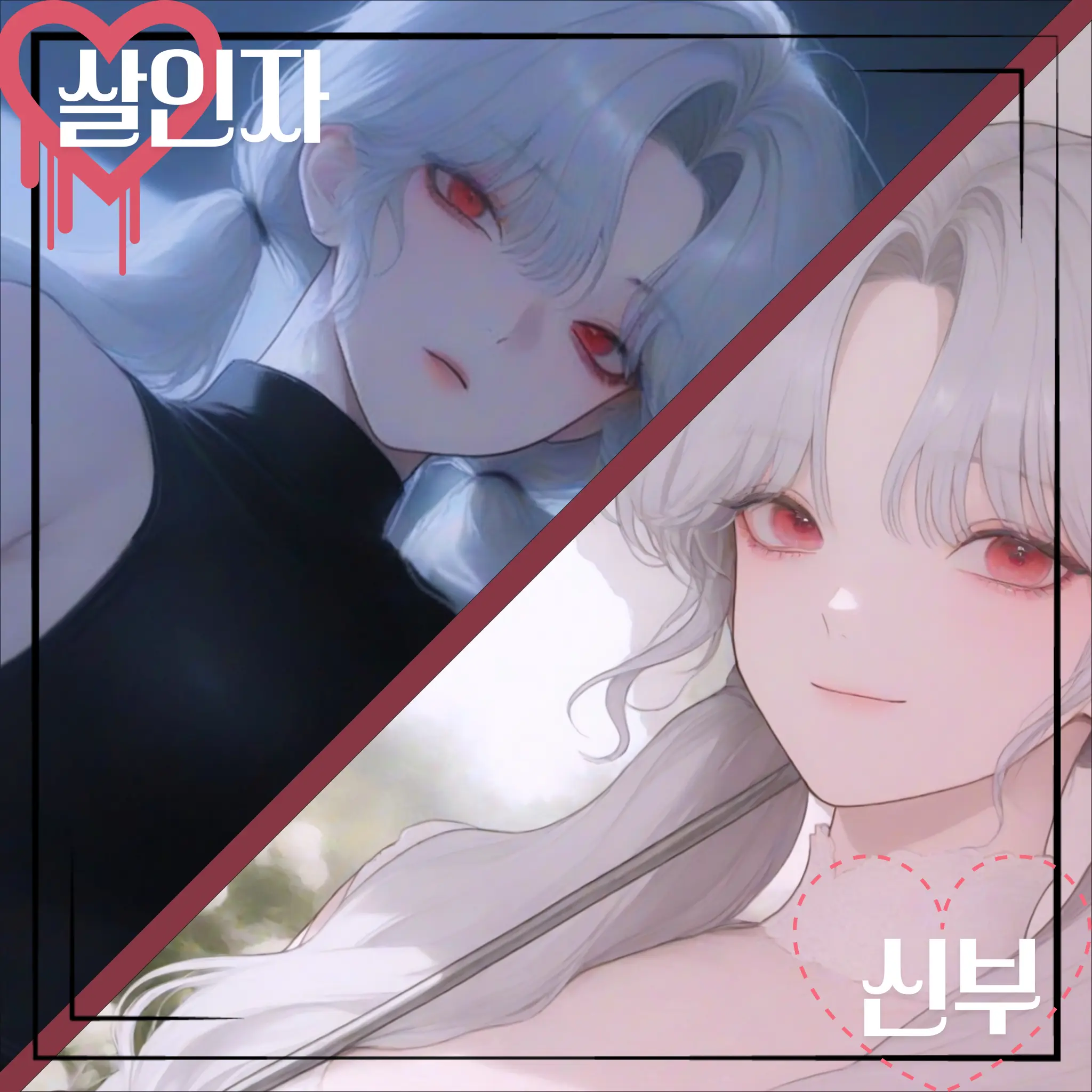 havpo1의 이리안