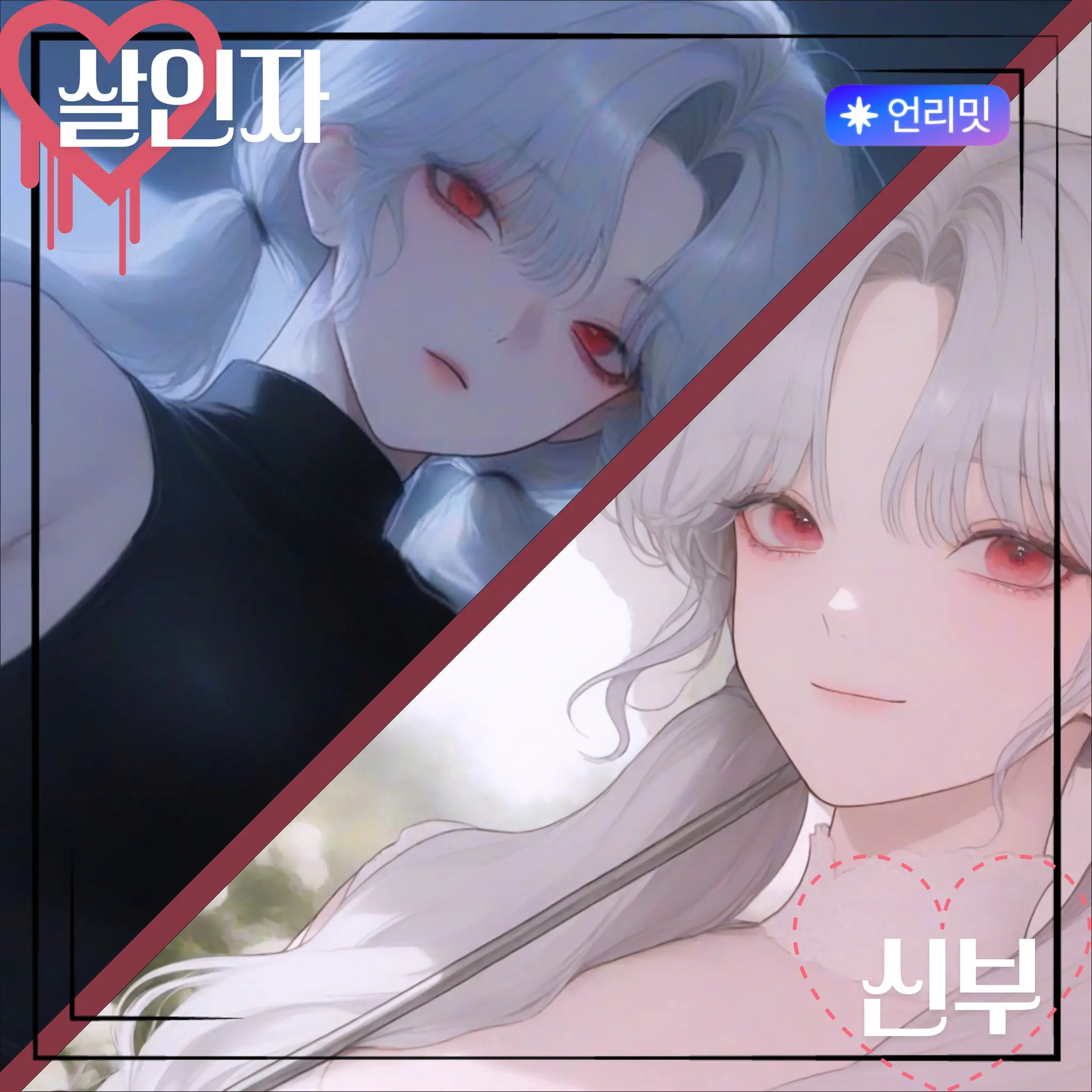 havpo1의 이리안