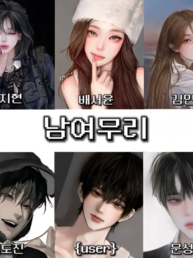 zerow의 남여무리