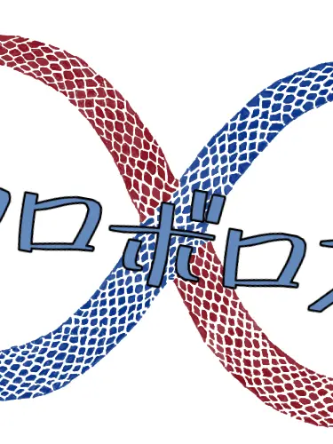 UpsetAge5647의 神獣四神とホロぶい
