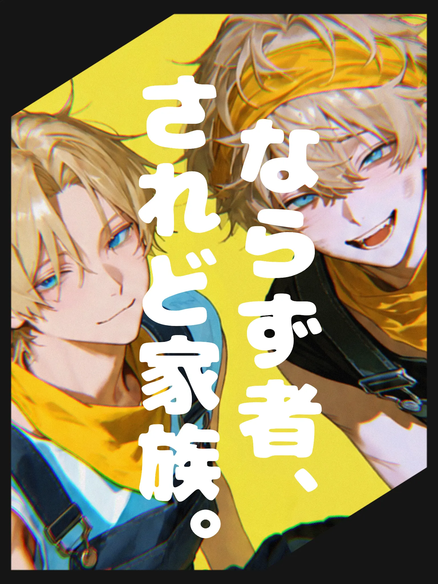 OMGomggggg의 Yellow Knots