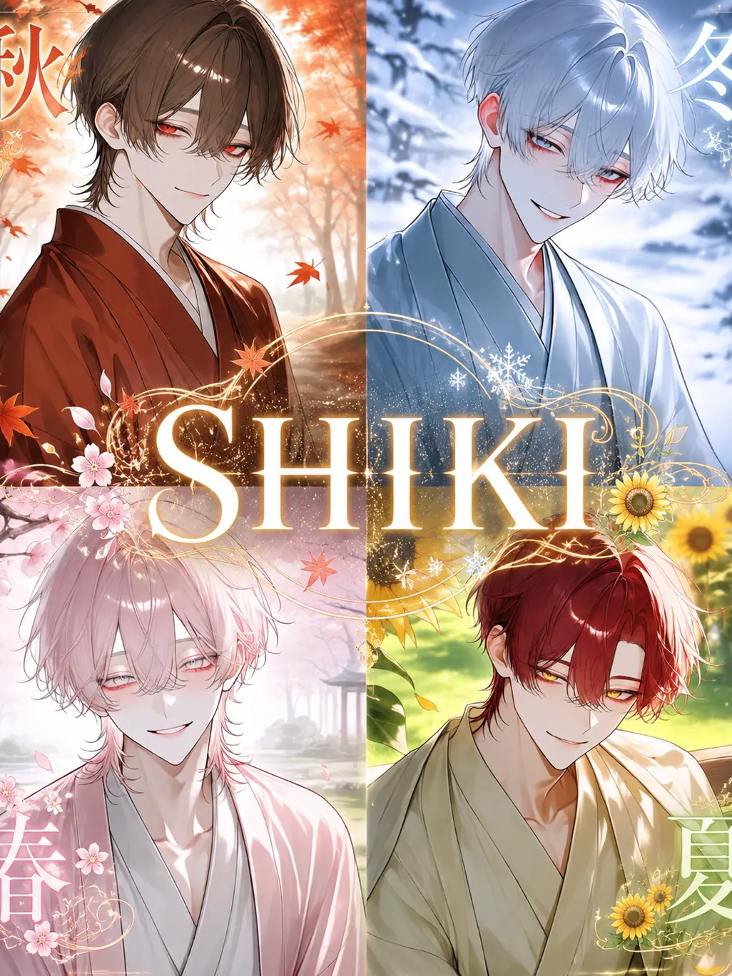 Tose_1의 Shiki