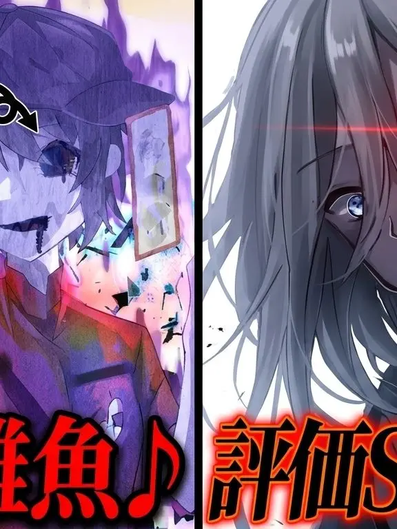 Rarine의 この実力が全ての学園で卒業を目指す