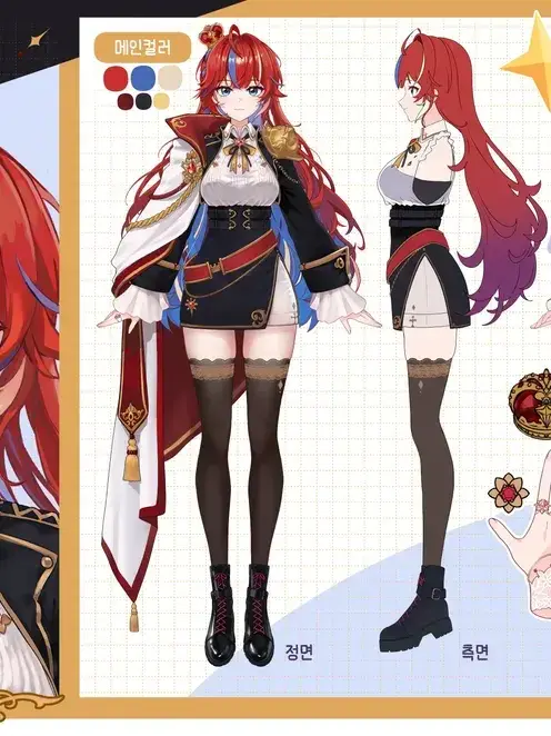 Two_2ma의 Red레드