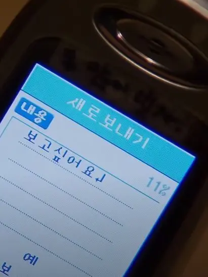 aug1515의 그 사람 이후